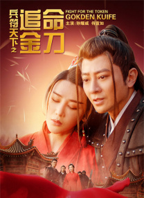 女房炮仲友